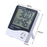 HTC-1 Digital LCD Thermometer Hygrometer Humidity Meter Room Indoor Temperature Clock - 3