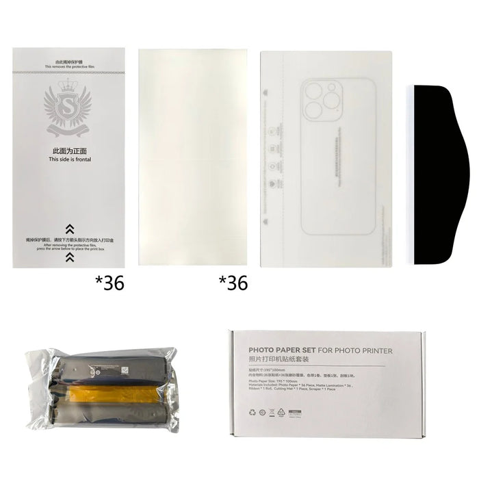Photo Printer Consumables Set with 36 Sheets Photo Paper / Matte Film / Scraper / Base Plate - 1