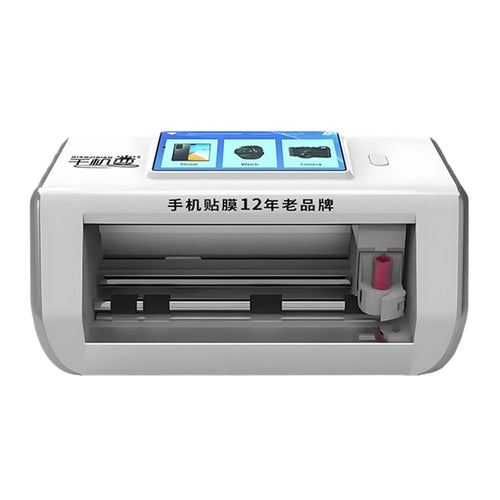QIANJIBIAN Automatic Phone Screen Protector Cutting Machine Bluetooth-Compatible Auto Model Update Soft Film Feeding Machine - EU Plug - 1