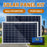 2Pcs Portable 10W Aluminum Frame Solar Panel Kit IP65 Waterproof Outdoor Power Supply for Camping / RV - 2