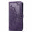 PU Leather Stand Case Wallet Cover with Embossed Mandala Flower for iPhone 13 mini 5.4 inch - Purple - 6