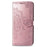 Embossed Mandala Flower Leather Covering for Samsung Galaxy S20 Plus - Rose Gold - 5