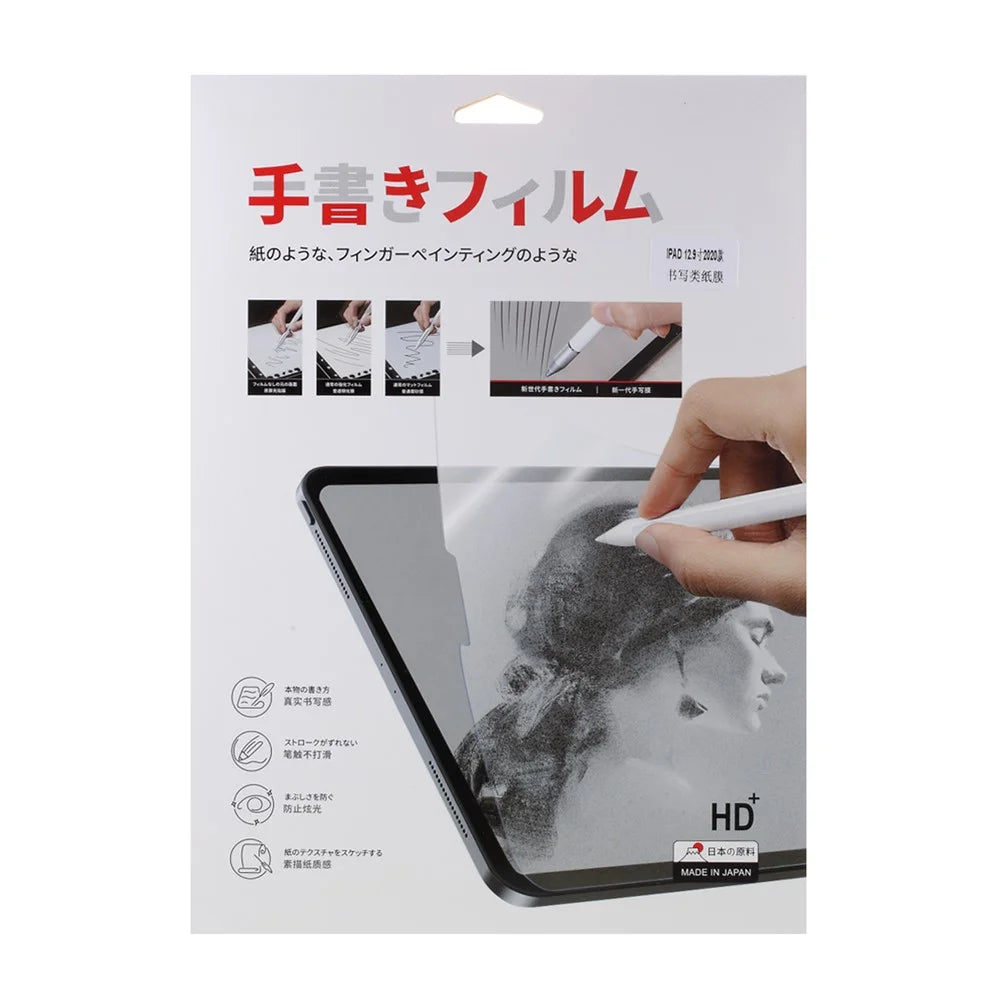 Paper-like Clear Screen Film for iPad Pro 12.9 (2022) / (2021) / (2020) PET Screen Protector - 5