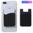 100Pcs/Set Silicone Adhesive Credit/ID Card Holder for All Phones - 1