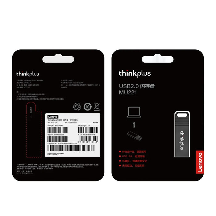 LENOVO Thinkplus MU221 64G USB2.0 Data Transfer U-Disk Memory Stick Zinc Alloy USB Flash Drive - 6