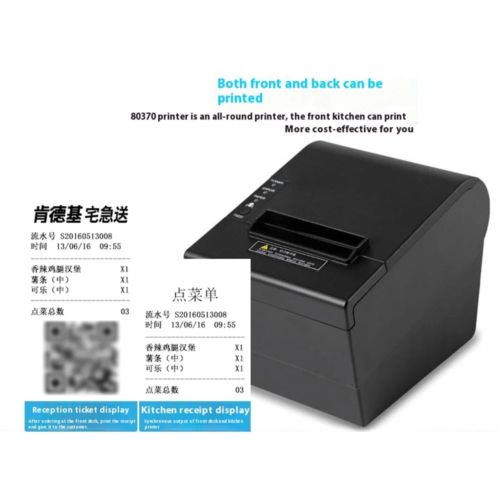 80370 USB+Bluetooth-compatible Thermal Label Printer  80mm Printing Width Receipt Printing Tool - US Plug - 4