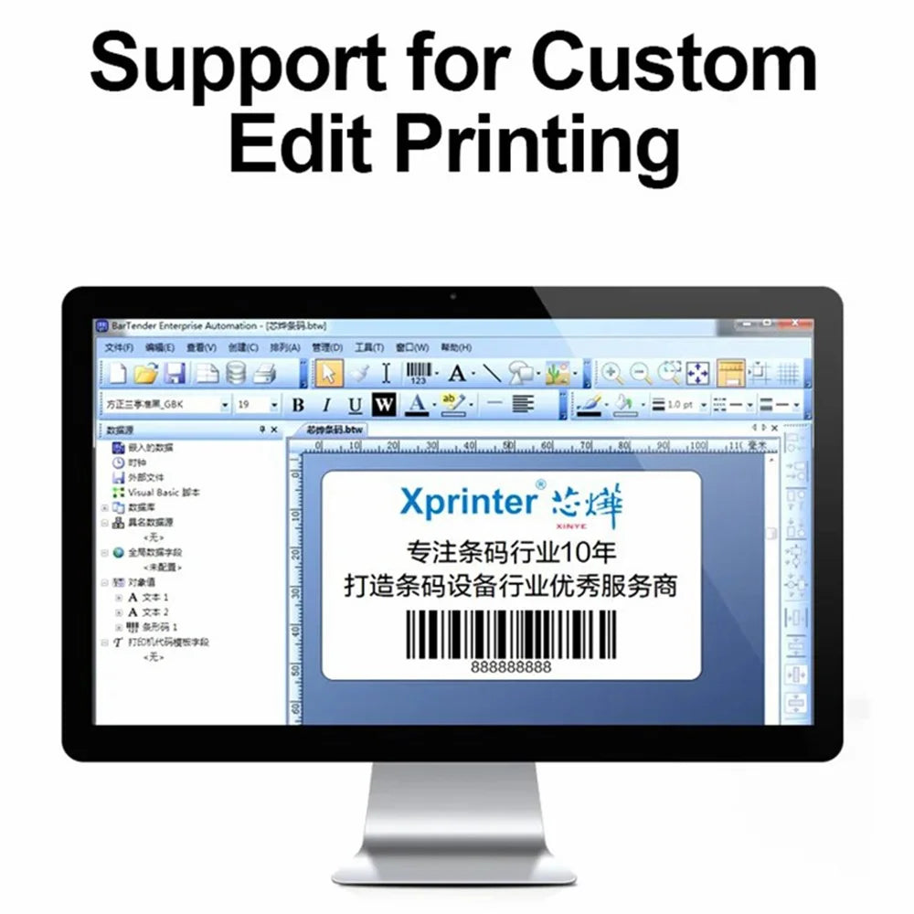 XPRINTER XP-365B 20-80mm QR Code Barcode Label Printer Thermal Self-adhesive Label Printer - US Plug - 5