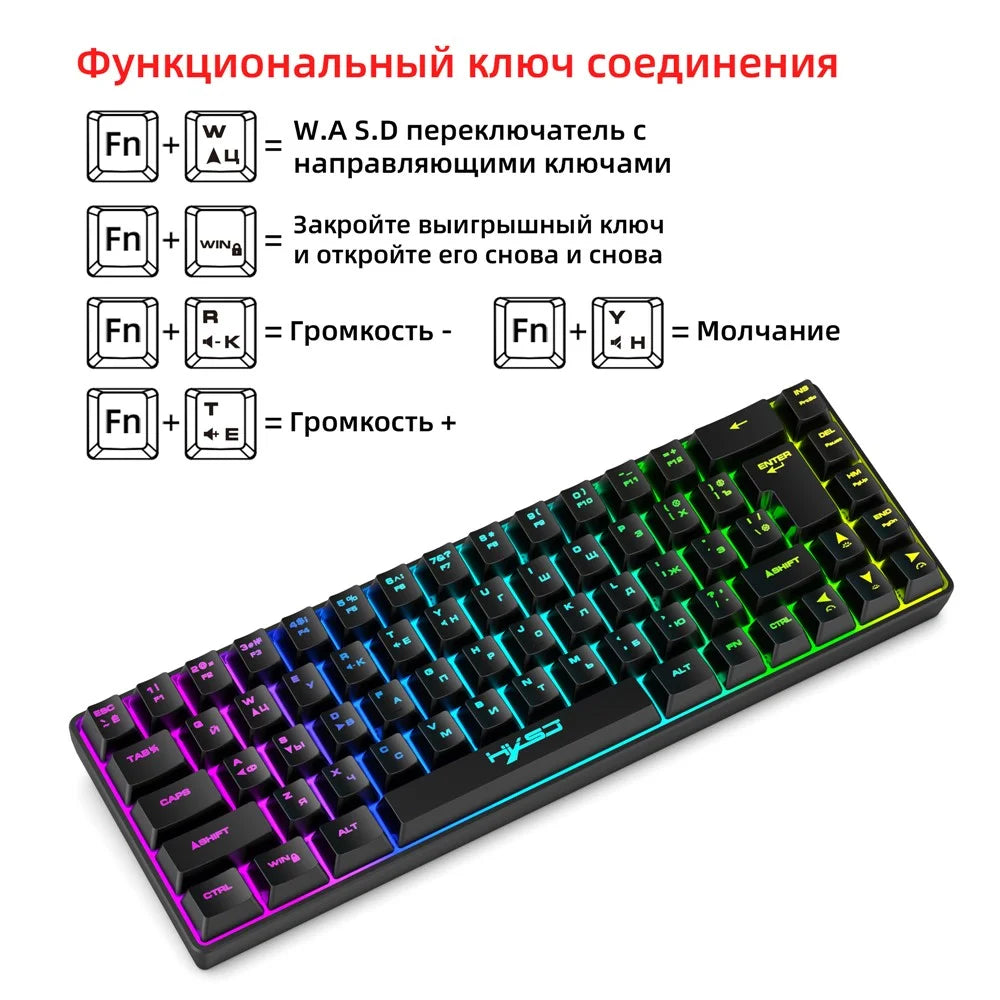 HXSJ V200 Russian Version 68 Keys Wired Membrane Keyboard with RGB Backlight Ergonomic Gaming Keyboard - Black - 6