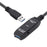 YC30 15m USB3.0 Male to Female Extension Cable 5Gbps High Speed Extender Cord - 3