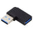 U3-018-RF 10Gbps USB3.0 Male to Female Extension Power Data Video Adapter 90-Degree Angled Type - 2
