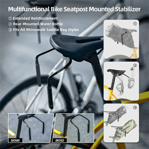 RHINOWALK SK502B Bicycle Saddle Bag Stabilizer with Anti-Scratch Plate  /  Water Bottle Cage Mount Holes for Seat Bags Support Adapter - 2