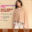 150 x 85cm Heated Blanket for Nap 9 Heating Zones USB Powered Winter Electric Heating Shawl (without Power Bank) - Apricot - 3