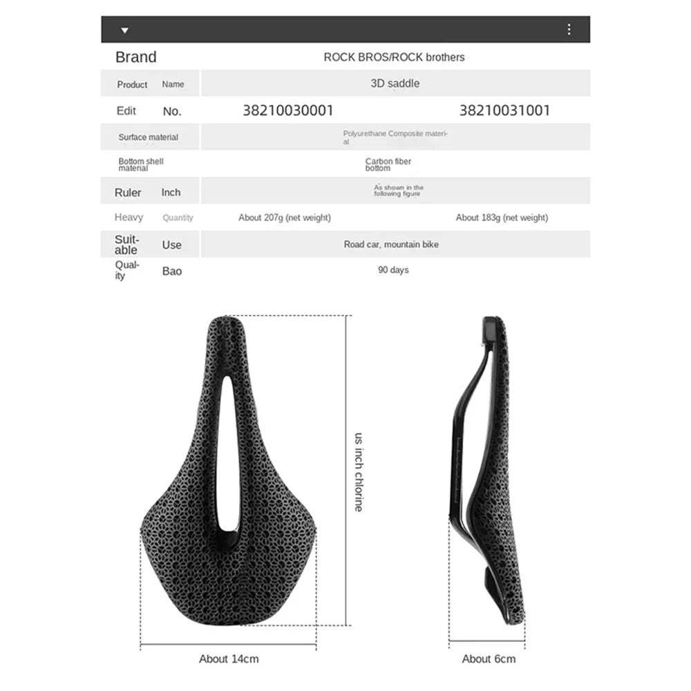 ROCKBROS 3D Printing Bike Saddle Polyurethane+Carbon Fiber Breathable Bicycle Seat Cushion - Snowflake - 6