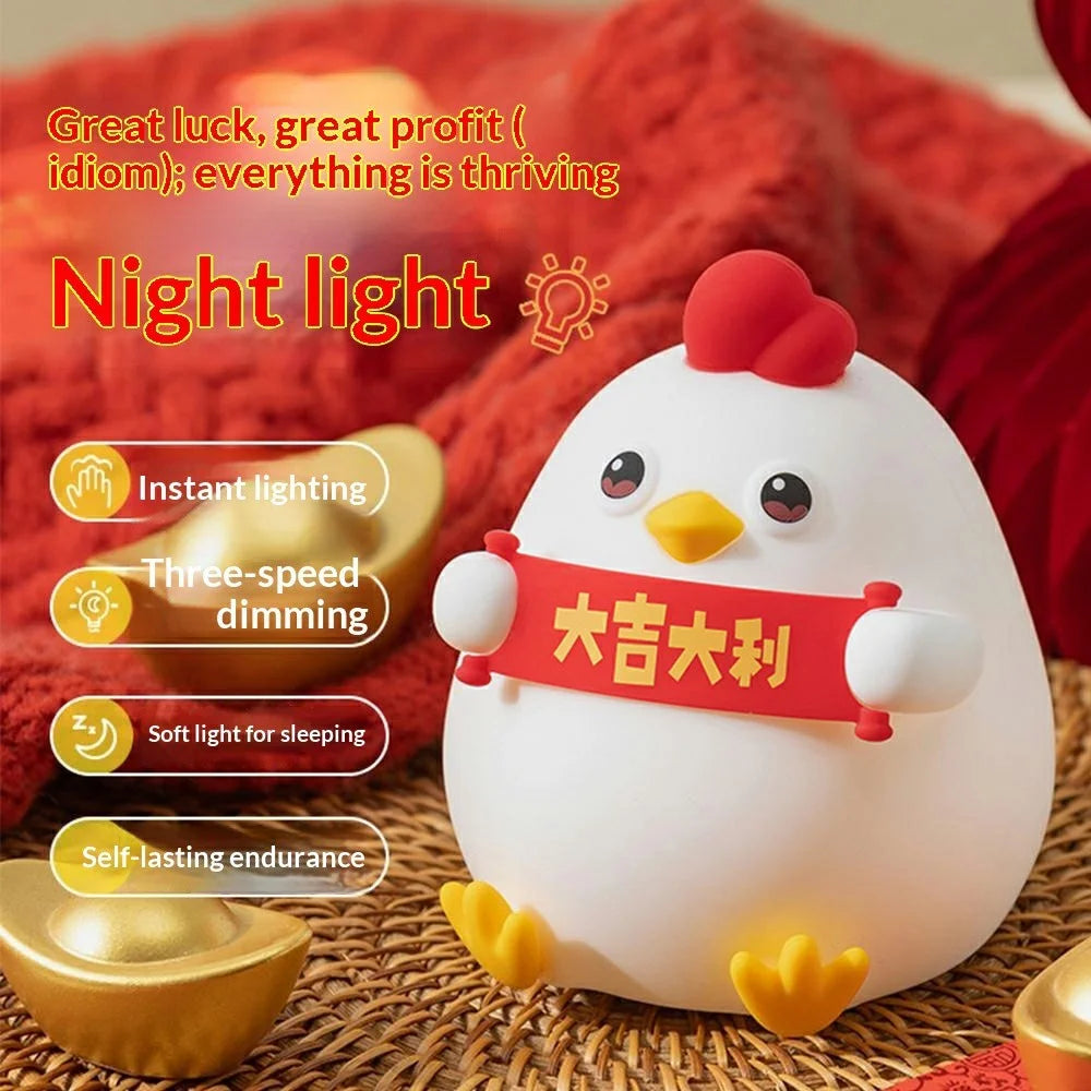 PP-D12 Chicken-Shaped Night Light Touch Control USB-C Rechargeable 1200mAh 3-Level Brightness Night Lamp for Bedroom Bedside - 2
