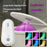 F21 RGB Toilet Sensor Light with UV Sterilization Rechargeable Motion Sensor Toilet Night Light - White - 2