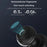 K01 Smart Fingerprint Lock Aluminum Alloy Biometric Lock Door Knob Home Security - Black - 5