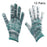 12 Pairs / Pack Thickened Nylon Work Gloves Car Repairing Woven Hand Protectors - 1