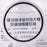 7018C 110mm LED Magnifier Money Cash Identification Foldable Design 3.5X 25X Magnifying Glass - 3