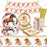 102Pcs Horse Theme Birthday Party Supplies Set Tableware Kit with Plates, Cups, Napkins, Straws, Tablecloth, Banner (No FDA) - 1