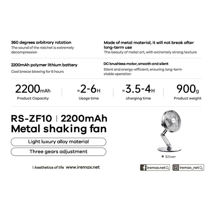 REMAX RS-ZF10 Metal Rotating Fan Rechargeable Portable Desk Fan 360-Degree Adjustable Fan For Home - 3