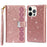For iPhone 16 Pro Max Case Leather Wallet Phone Cover Starry Sky Carving - Rose Gold - 1