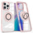 For iPhone 16 Pro Max Case Magnetic Ring Holder Kickstand PC+TPU Phone Cover - Pink - 1