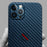 KZDOO For iPhone 16 Pro Compatible with MagSafe Carbon Fiber Texture Ultra Thin PP Phone Cover - Black - 4