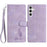 For Samsung Galaxy A35 5G Case Imprinted Feather PU Leather Wallet Phone Cover with Wrist Strap - Purple - 1