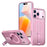 For iPhone 18 Pro Max / 17 Pro Max Magnetic Case Kickstand Grid Texture TPU PC Phone Back Cover - Pink - 1