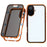 For iPhone 17 Case Anti-Spy Double-Sided Tempered Glass + Magnetic Metal Frame Phone Cover - Orange - 1