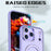For iPhone 18 Pro Max / 17 Pro Max Case Compatible with MagSafe Skin-touch TPU + PC Phone Cover with Rotating Kickstand - Lilac Purple - 5