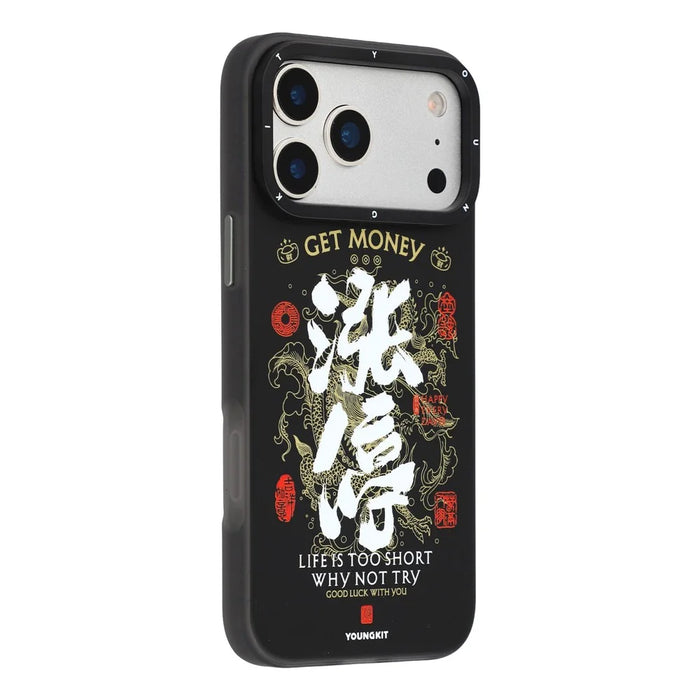 YOUNGKIT Smooth Sailing Series For iPhone 17 Pro Max Magnetic Case Chinese Style TPU + PC Phone Cover - Get Money - 1