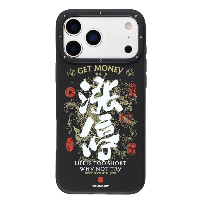 YOUNGKIT Smooth Sailing Series For iPhone 17 Pro Max Magnetic Case Chinese Style TPU + PC Phone Cover - Get Money - 3