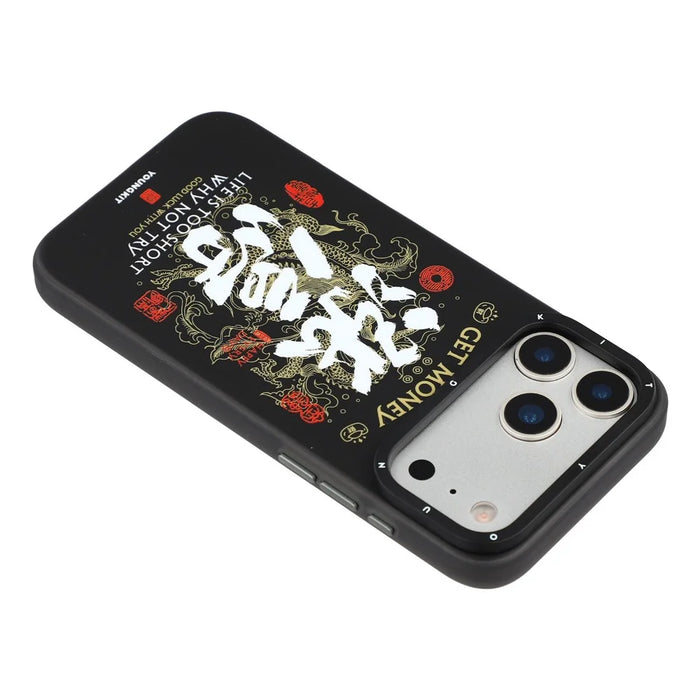 YOUNGKIT Smooth Sailing Series For iPhone 17 Pro Magnetic Case Chinese Style TPU + PC Phone Cover - Get Money - 5