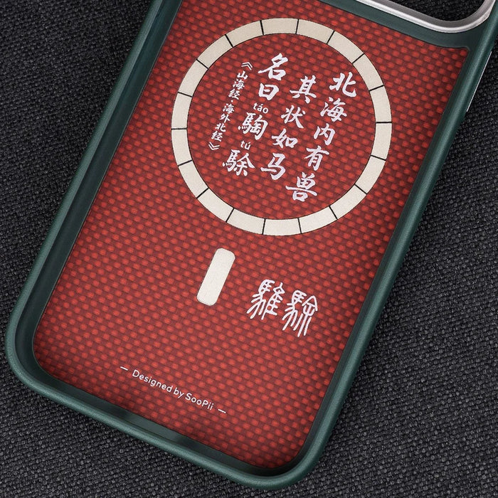 SOOPII For iPhone 16 Pro Max Magnetic Case Ultra-thin Aramid Fiber Shockproof Protective Phone Cover - 3