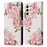 For Samsung Galaxy S26 FE Case RFID Blocking Flower Leather Phone Cover - Flower - 1