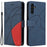 For Samsung Galaxy A34 5G Leather Case Wallet Stand Color Splicing Phone Cover - Blue - 1
