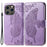 For iPhone 15 Pro Max Stand Wallet Case Butterfly Imprinted PU Leather Protective Phone Cover - Light Purple - 1