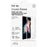 IMAK Crystal Case II Pro for vivo X Fold3 Clear Case Two-Piece PC Phone Cover (Upper Cover+Lower Cover) - 7
