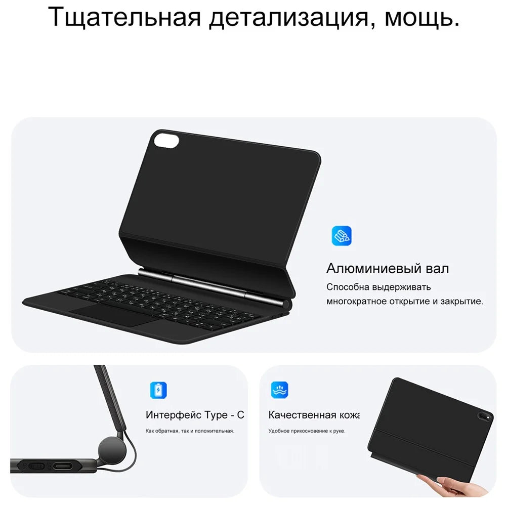For Huawei MateBook E Go Magnetic Bluetooth-compatible Keyboard (Russian) + Adjustable Stand Leather Tablet Case - 5