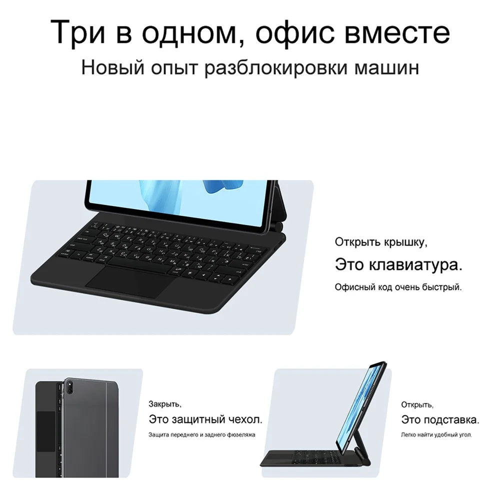 For Huawei MateBook E Go Magnetic Bluetooth-compatible Keyboard (Russian) + Adjustable Stand Leather Tablet Case - 6