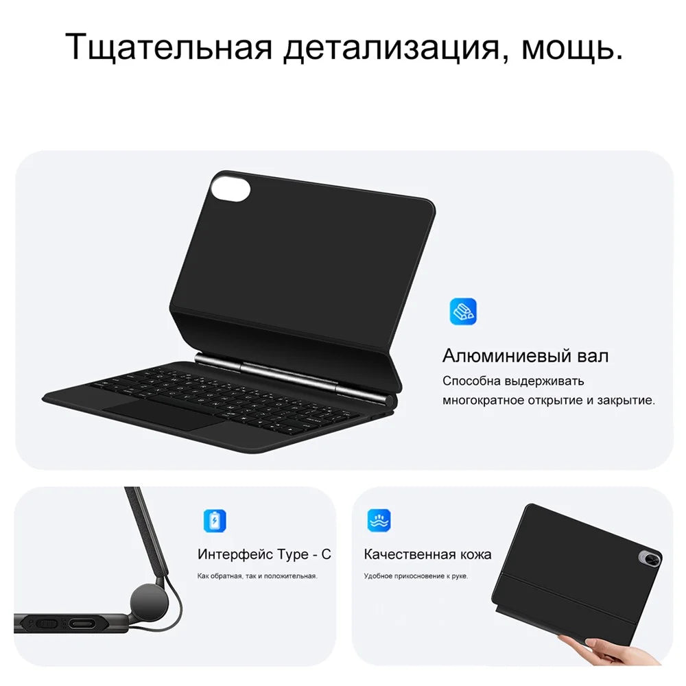 For Huawei MatePad 11.5 S (2026) / (2025) / (2024) Magnetic Bluetooth-compatible Keyboard (Russian) + Adjustable Stand Leather Tablet Case - 5