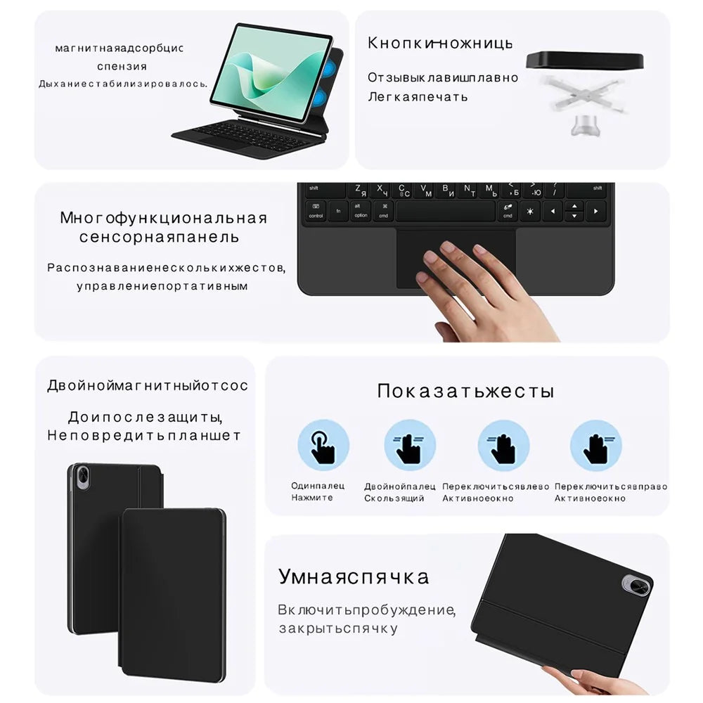 For Huawei MatePad 11.5 S (2026) / (2025) / (2024) Magnetic Bluetooth-compatible Keyboard (Russian) + Adjustable Stand Leather Tablet Case - 6