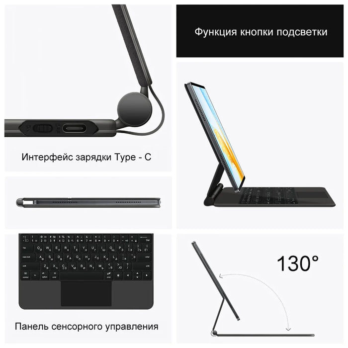 For Honor MagicPad 13 Magnetic Bluetooth-compatible Keyboard (Russian) + Adjustable Stand Leather Tablet Case - 5