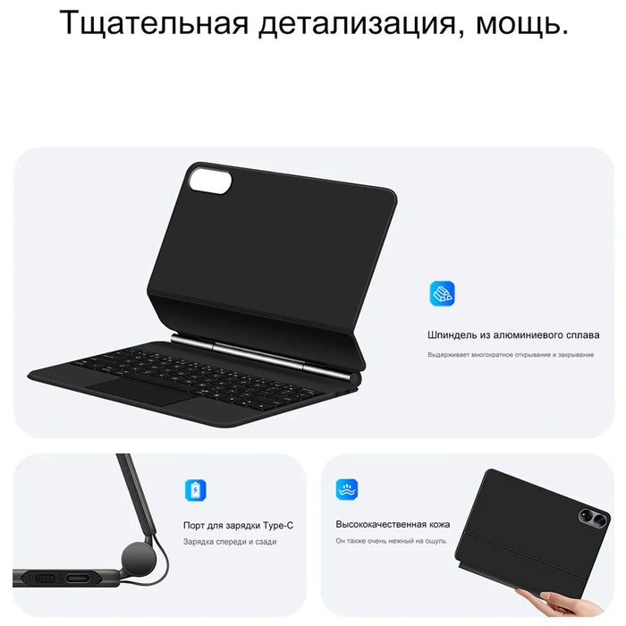 For Honor MagicPad 13 Magnetic Bluetooth-compatible Keyboard (Russian) + Adjustable Stand Leather Tablet Case - 6
