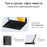For Honor MagicPad 13 Magnetic Bluetooth-compatible Keyboard (Russian) + Adjustable Stand Leather Tablet Case - 7
