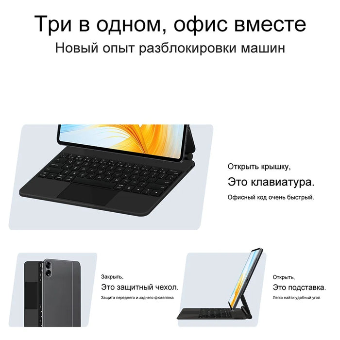 For Honor MagicPad 13 Magnetic Bluetooth-compatible Keyboard (Russian) + Adjustable Stand Leather Tablet Case - 7
