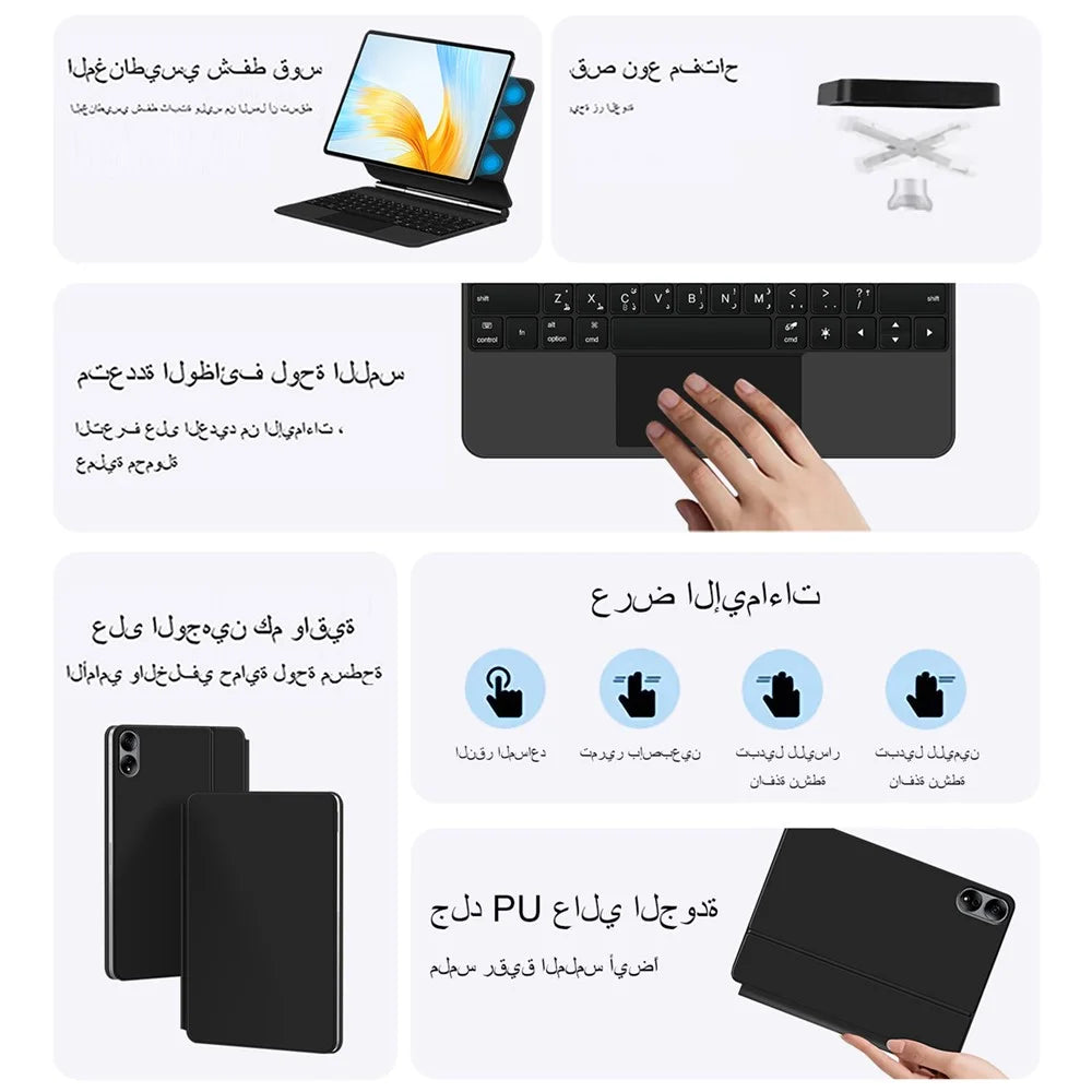 For Honor MagicPad 13 Backlight Trackpad Magnetic Keyboard (Arabic) + Leather Tablet Case - 7