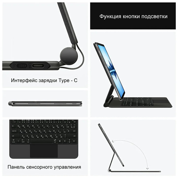 For Huawei Qingyun C7 (2nd Gen) Magnetic Floating Bluetooth-compatible Keyboard (Russian) + Leather Tablet Case - 4