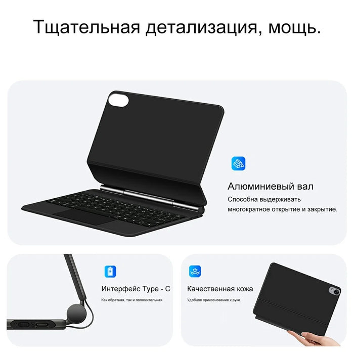 For Huawei Qingyun C7 (2nd Gen) Magnetic Floating Bluetooth-compatible Keyboard (Russian) + Leather Tablet Case - 5